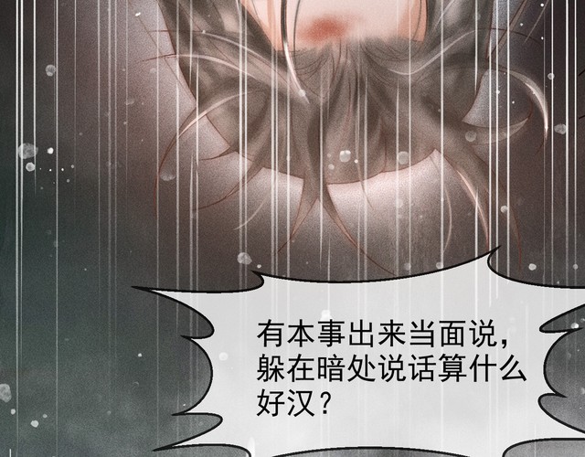第一话 我要你的心