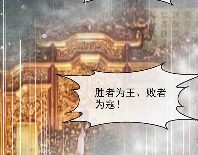 第一话 我要你的心