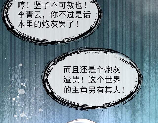 第一话 我要你的心