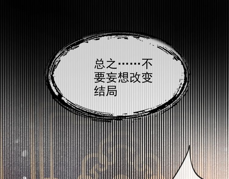第一话 我要你的心