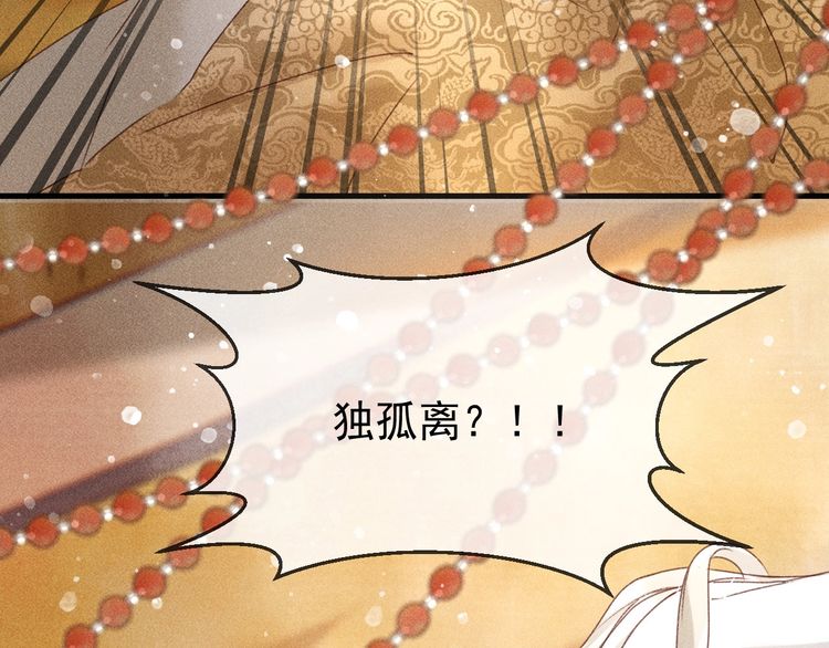 第一话 我要你的心