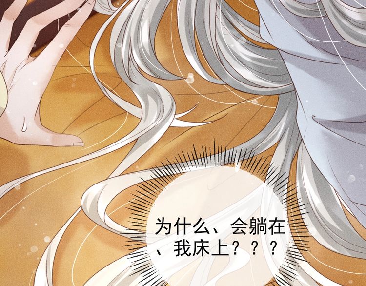 第一话 我要你的心