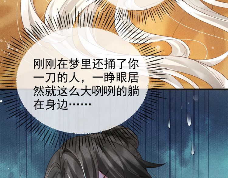 第一话 我要你的心