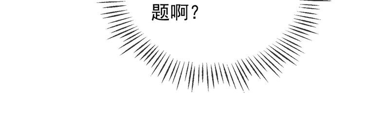 第一话 我要你的心