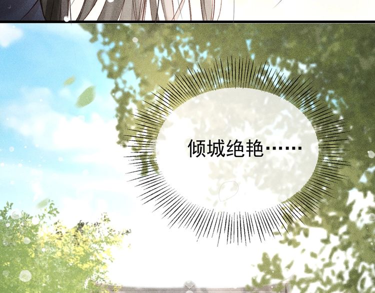 第一话 我要你的心
