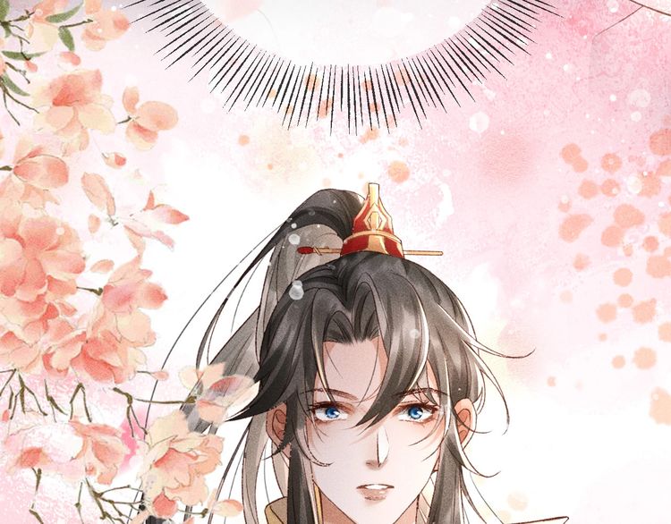 第一话 我要你的心
