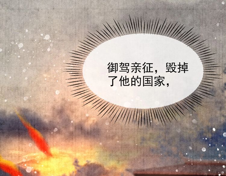 第一话 我要你的心