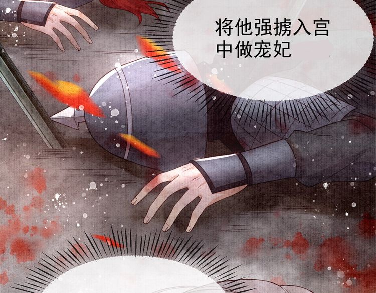 第一话 我要你的心