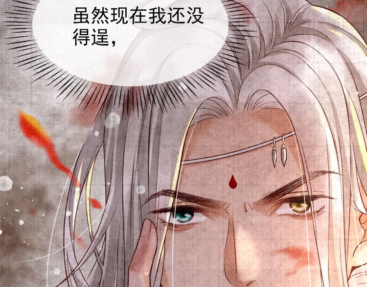 第一话 我要你的心