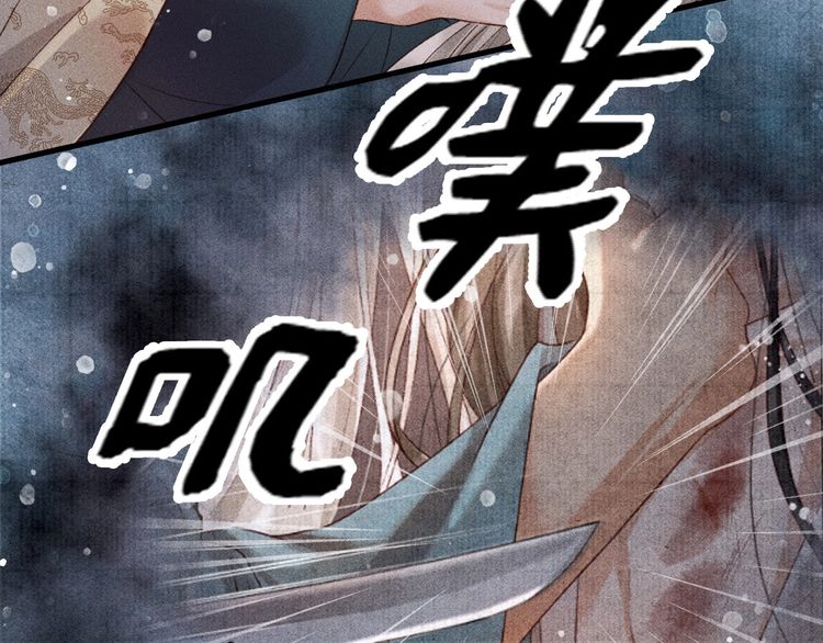 第一话 我要你的心