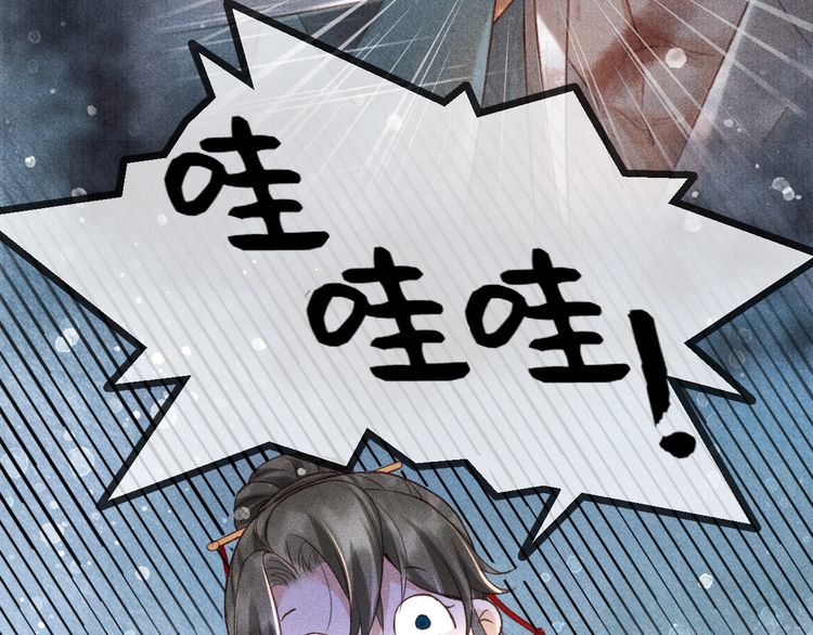 第一话 我要你的心