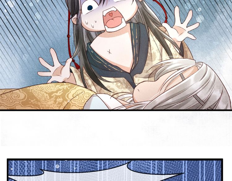 第一话 我要你的心