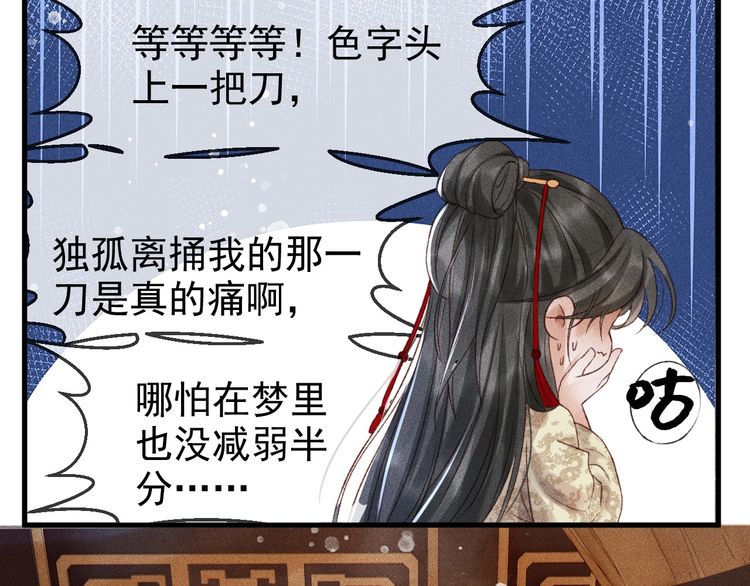 第一话 我要你的心