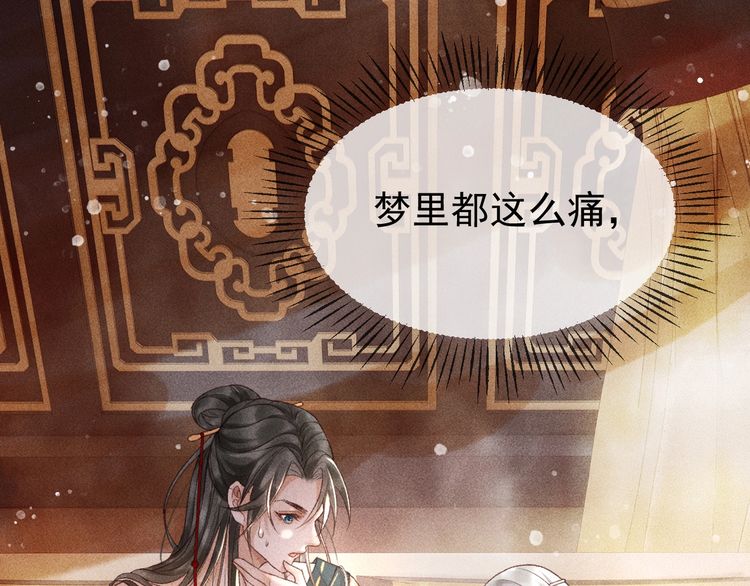 第一话 我要你的心