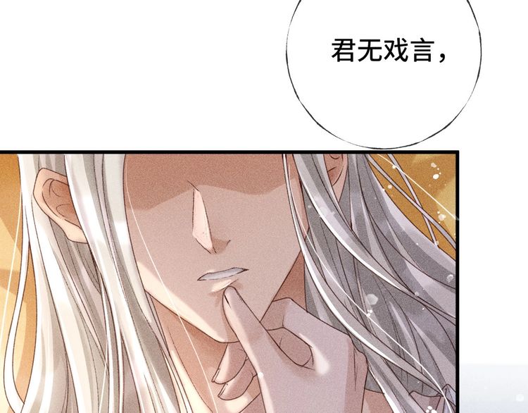 第二话 男人和男人，恶心！