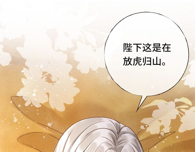 第二话 男人和男人，恶心！