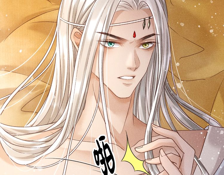 第二话 男人和男人，恶心！