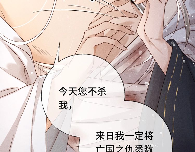 第二话 男人和男人，恶心！