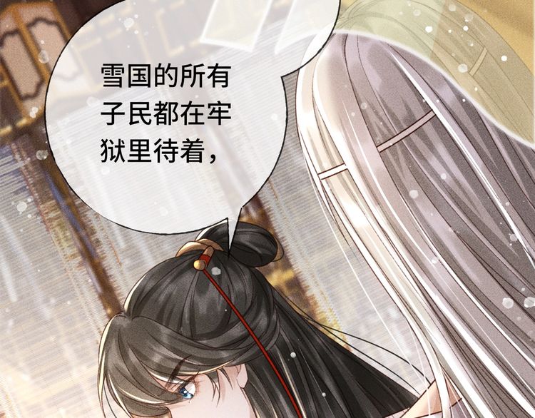 第二话 男人和男人，恶心！