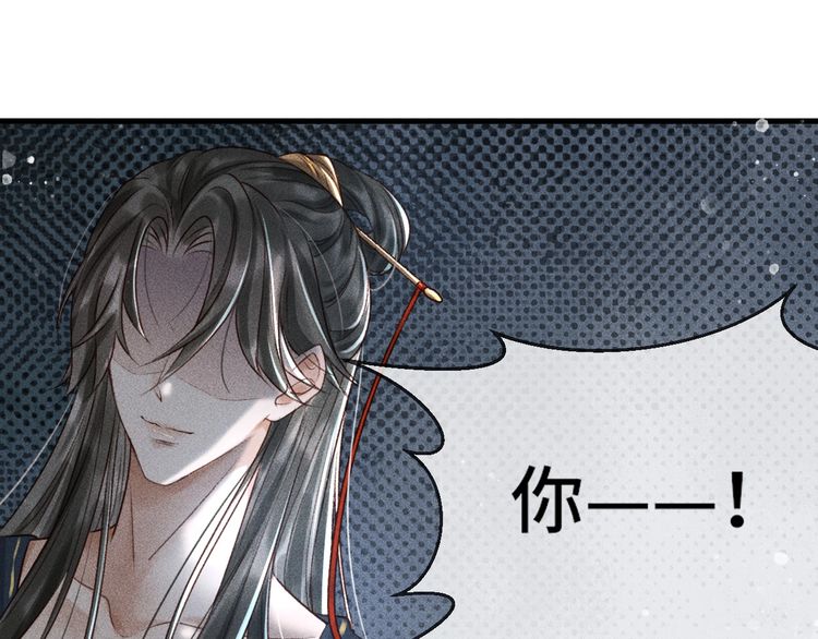 第二话 男人和男人，恶心！