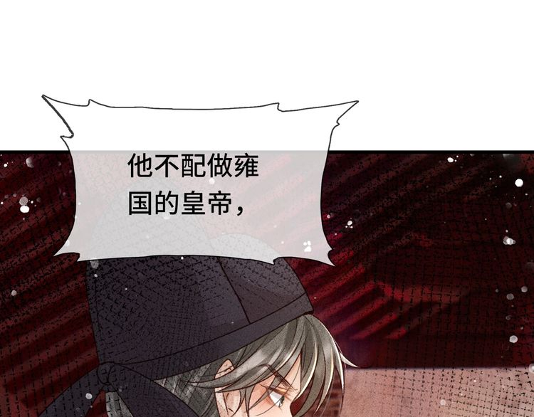 第二话 男人和男人，恶心！