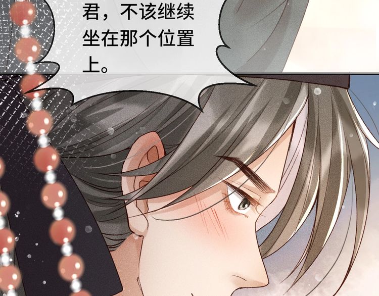 第二话 男人和男人，恶心！