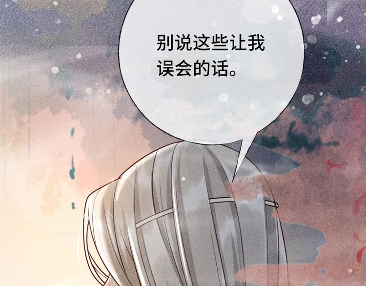 第二话 男人和男人，恶心！