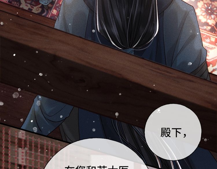第二话 男人和男人，恶心！