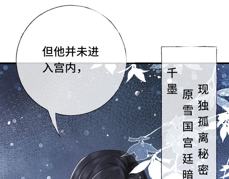 第二话 男人和男人，恶心！