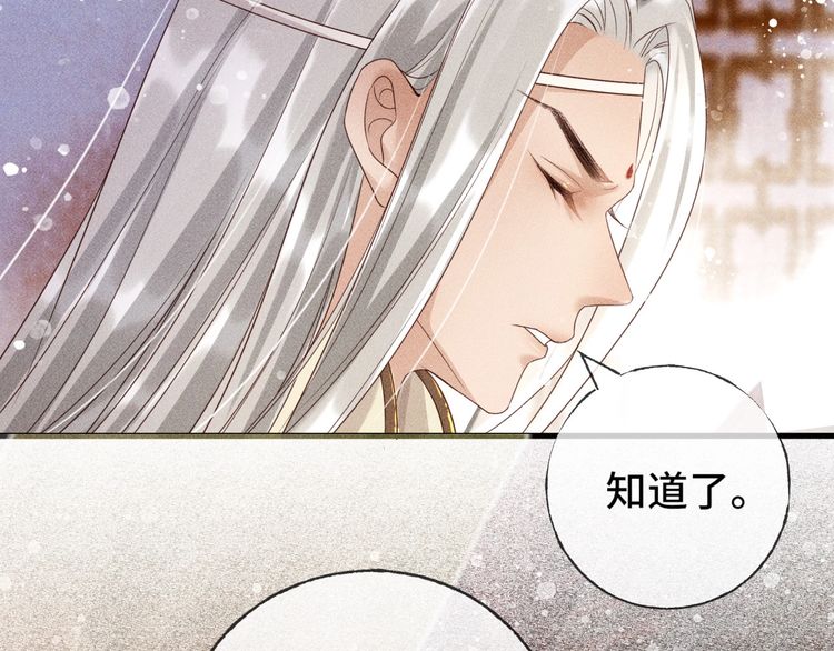第二话 男人和男人，恶心！