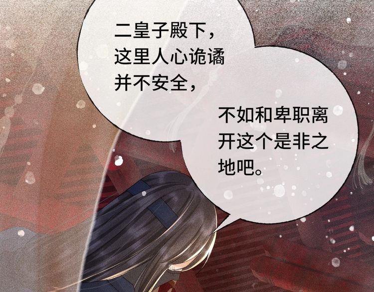 第二话 男人和男人，恶心！