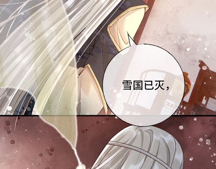 第二话 男人和男人，恶心！