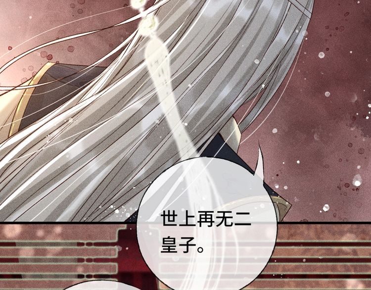 第二话 男人和男人，恶心！