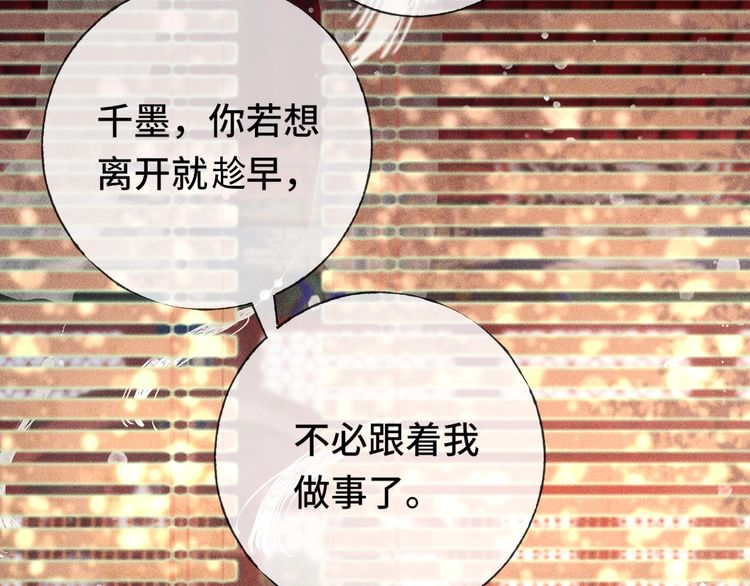 第二话 男人和男人，恶心！