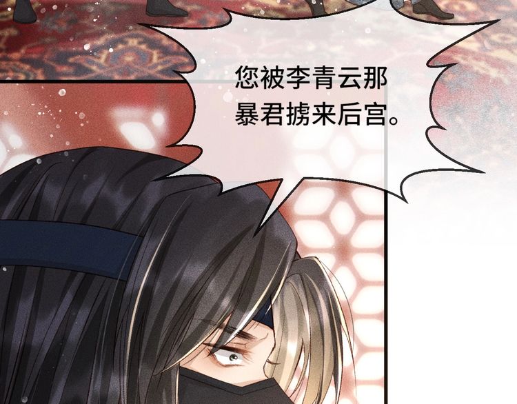 第二话 男人和男人，恶心！