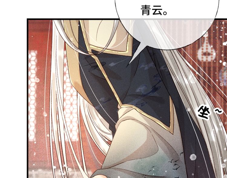 第二话 男人和男人，恶心！
