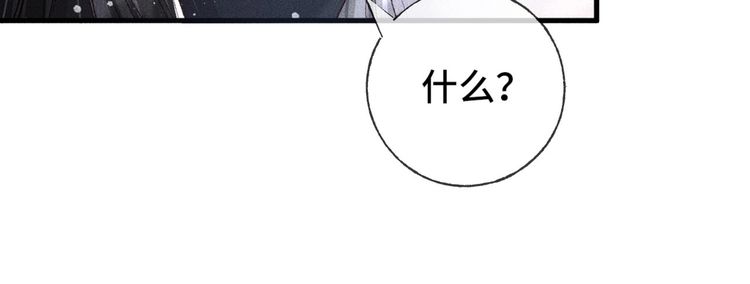 第二话 男人和男人，恶心！