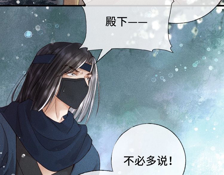 第二话 男人和男人，恶心！