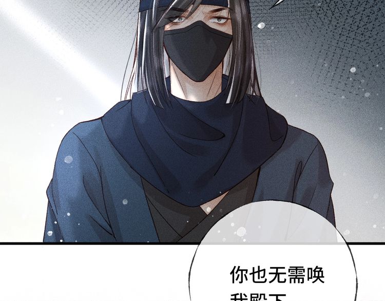 第二话 男人和男人，恶心！
