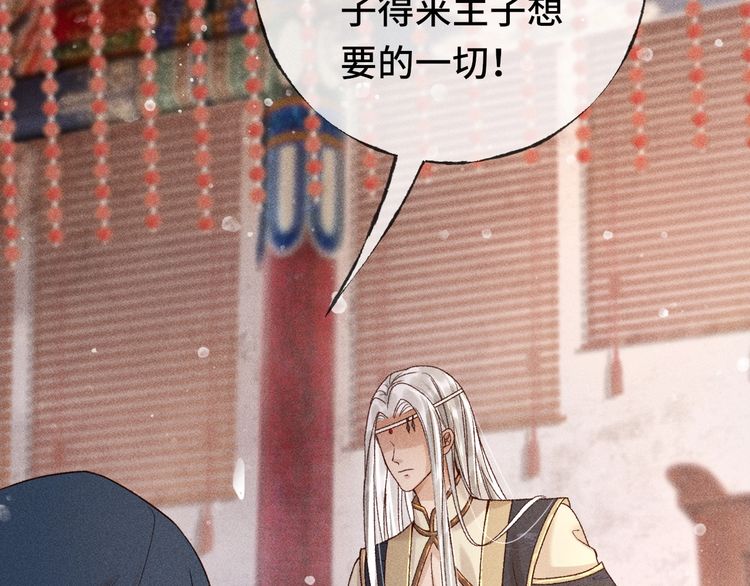 第二话 男人和男人，恶心！