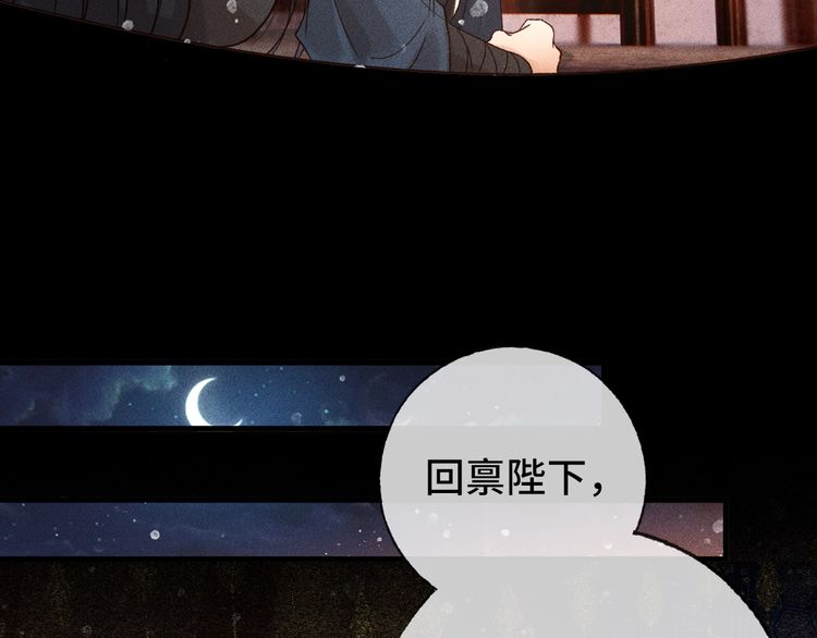 第二话 男人和男人，恶心！