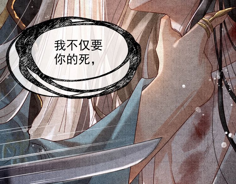第三话 第一眼还是好喜欢他