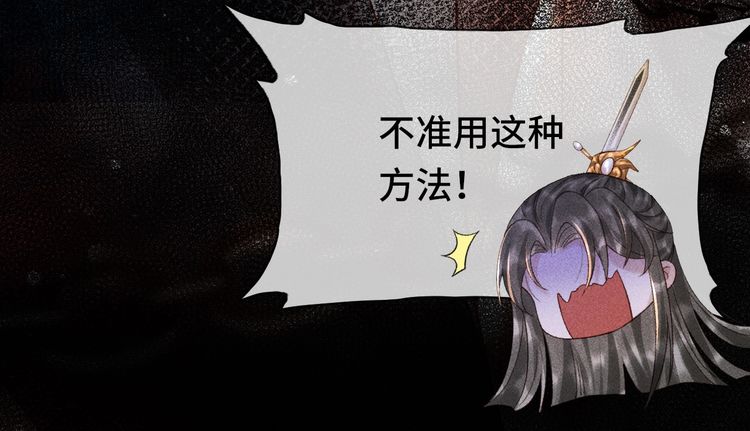 第三话 第一眼还是好喜欢他
