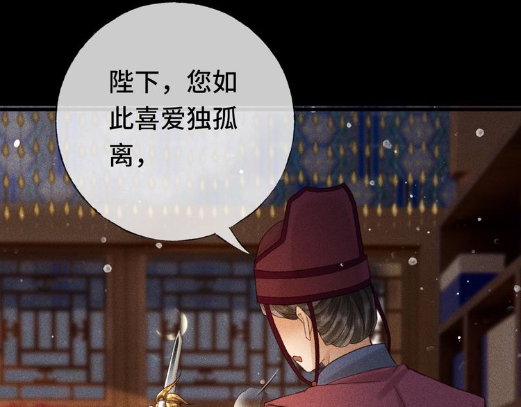 第三话 第一眼还是好喜欢他
