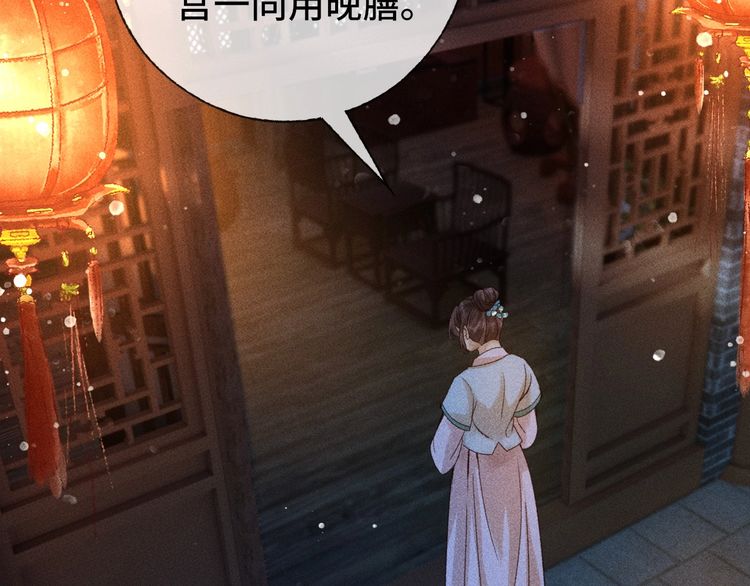 第三话 第一眼还是好喜欢他