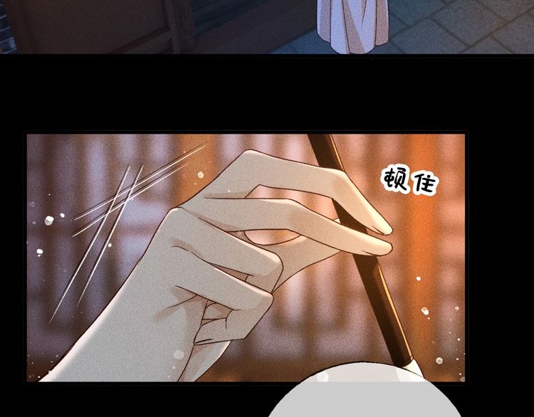 第三话 第一眼还是好喜欢他