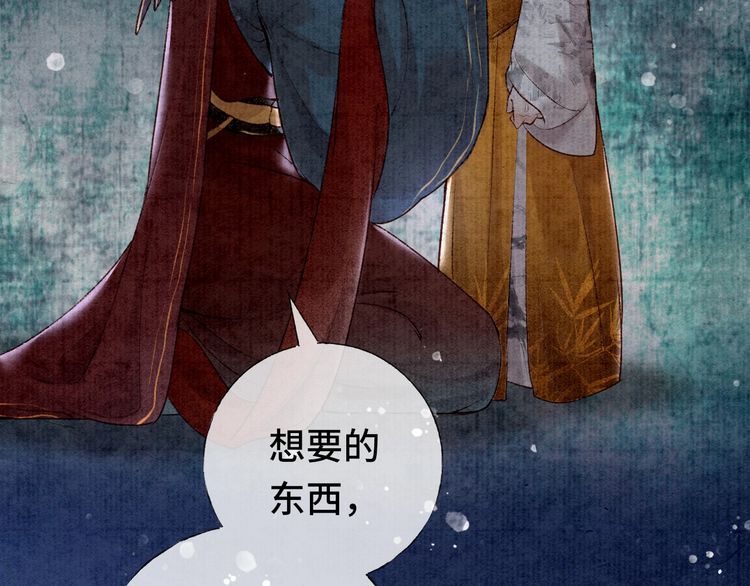 第三话 第一眼还是好喜欢他