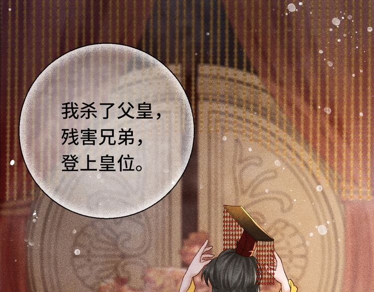 第三话 第一眼还是好喜欢他