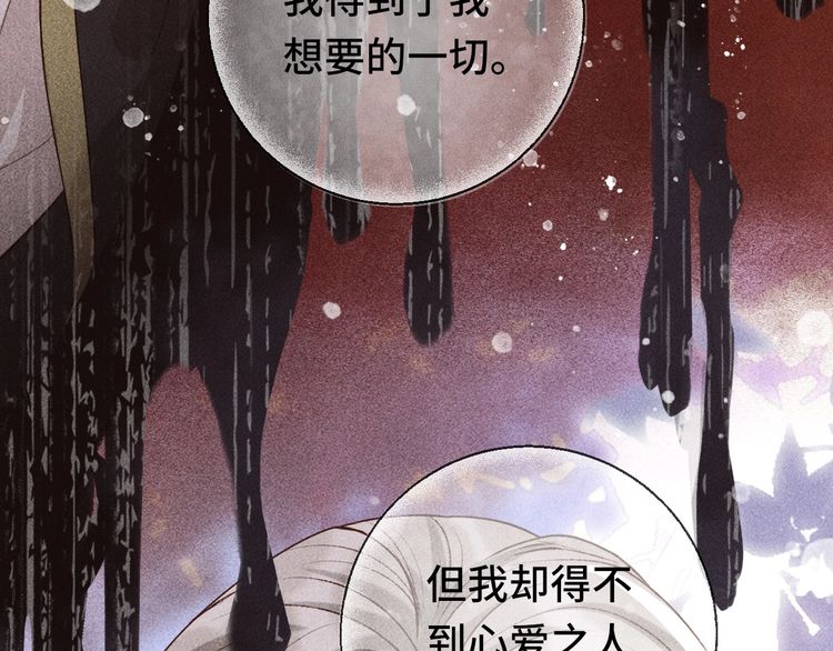 第三话 第一眼还是好喜欢他