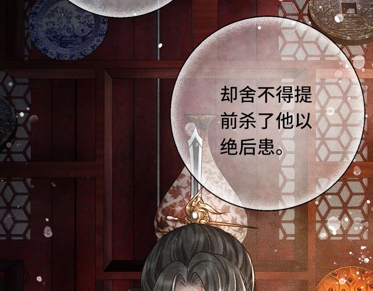 第三话 第一眼还是好喜欢他